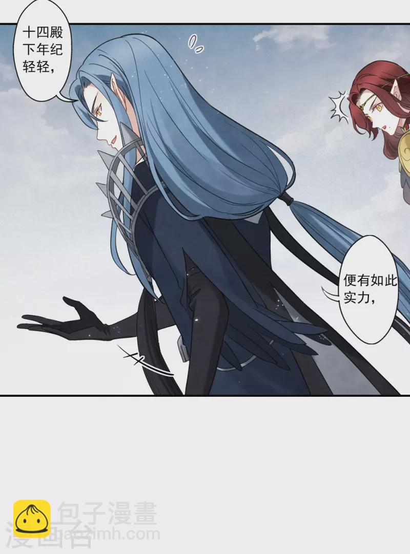 第2季13话1 僵局-第191话