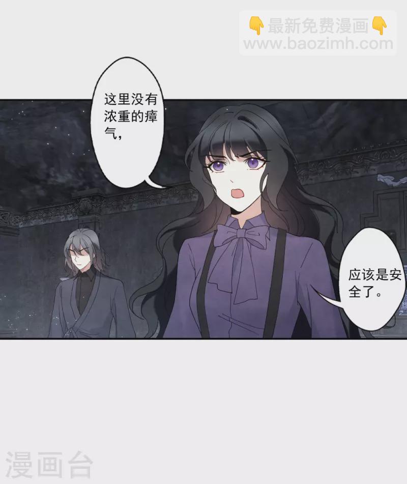 第2季14话1 对立-第193话