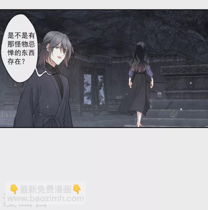 第2季14话1 对立-第193话