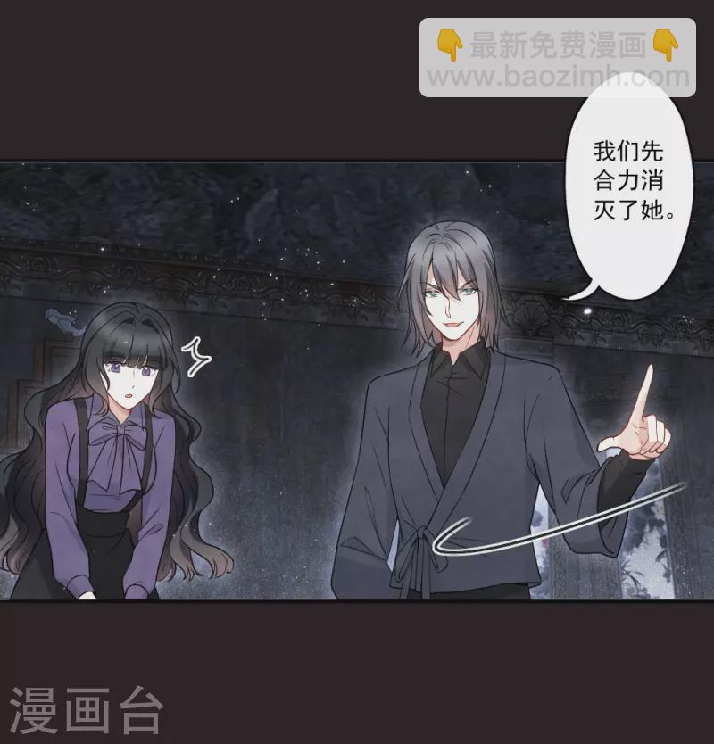 第2季14话3 对立-第195话