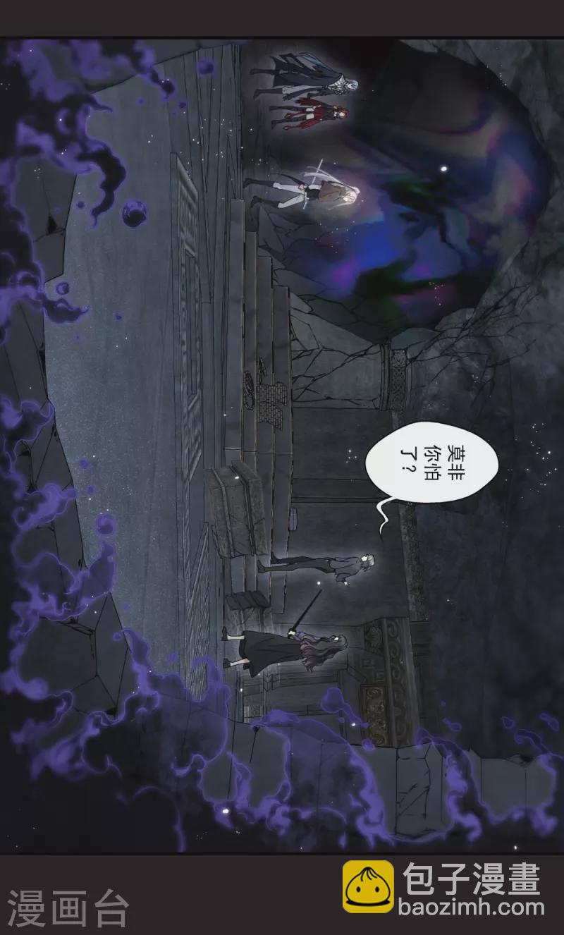 第2季14话3 对立-第195话