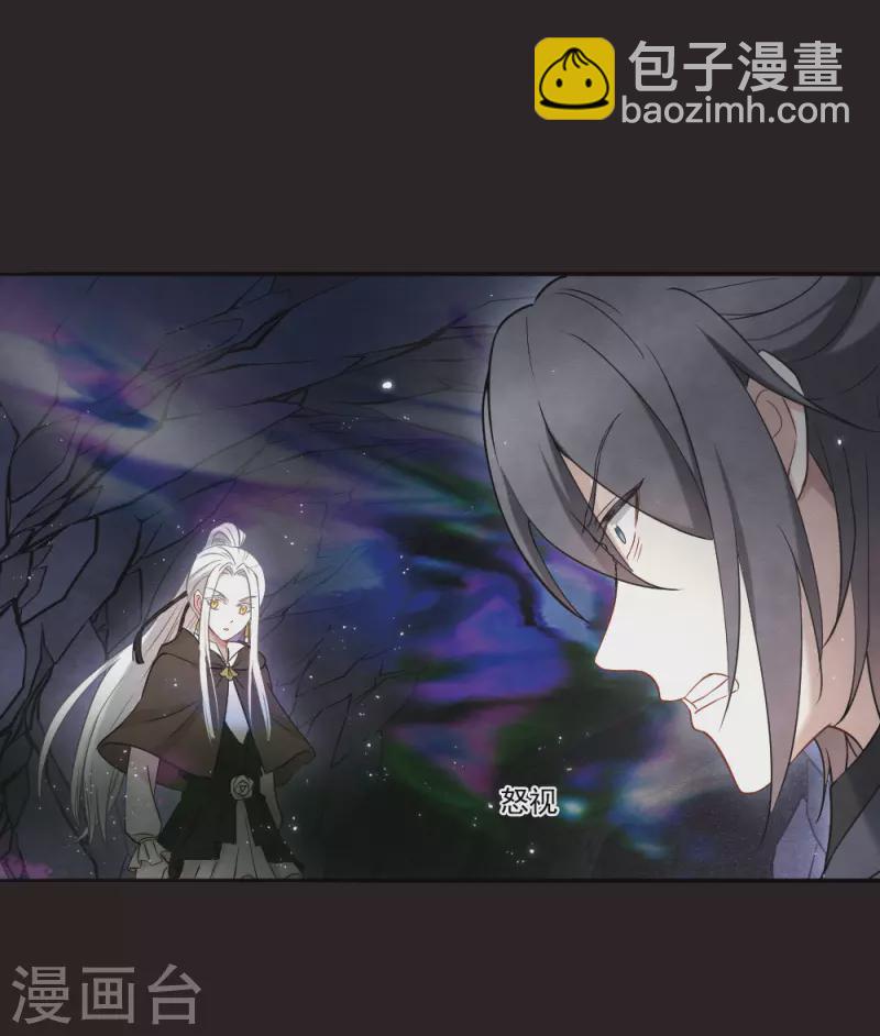 第2季14话3 对立-第195话