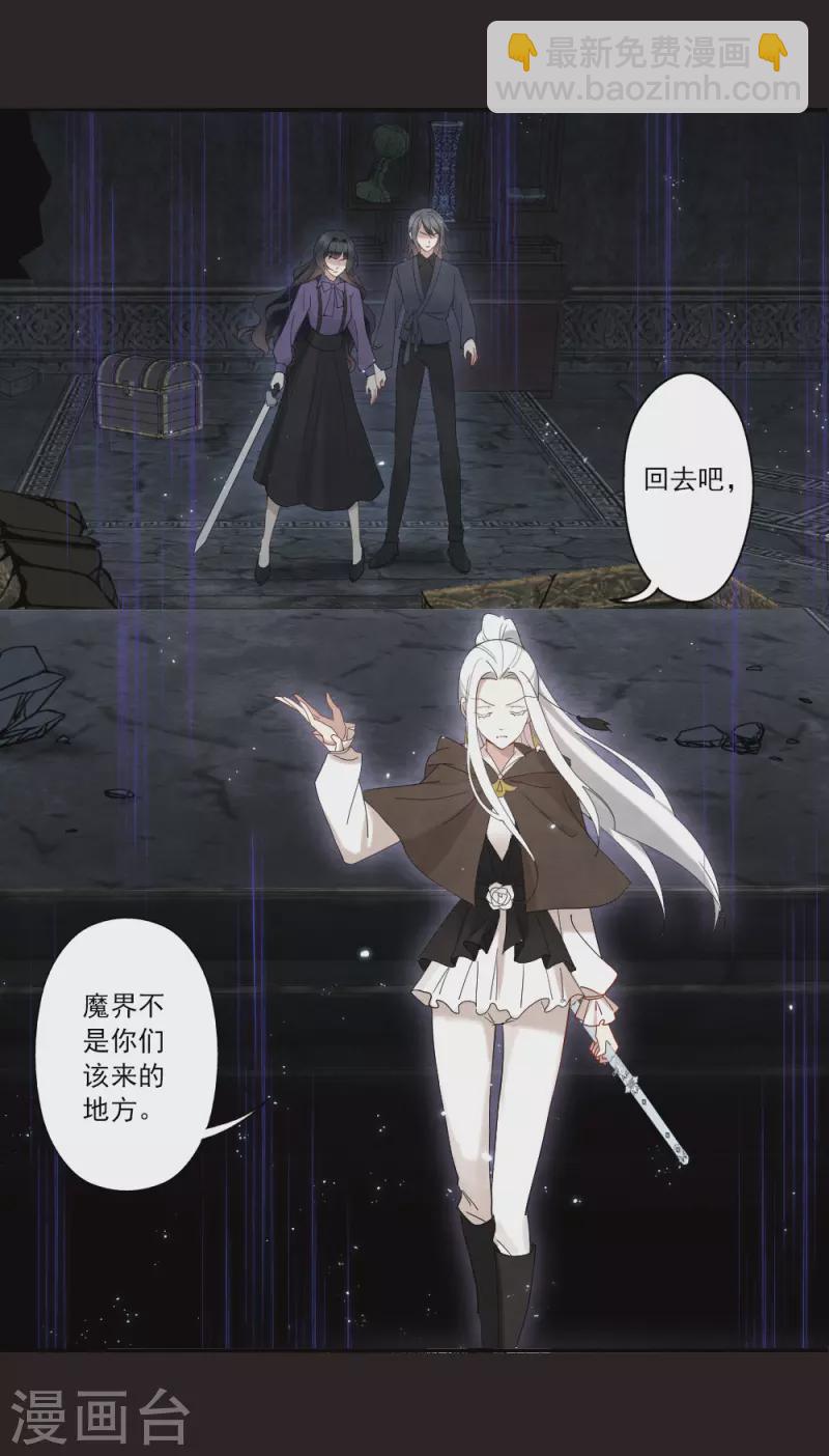 第2季14话3 对立-第195话