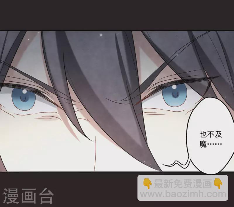 第2季14话3 对立-第195话