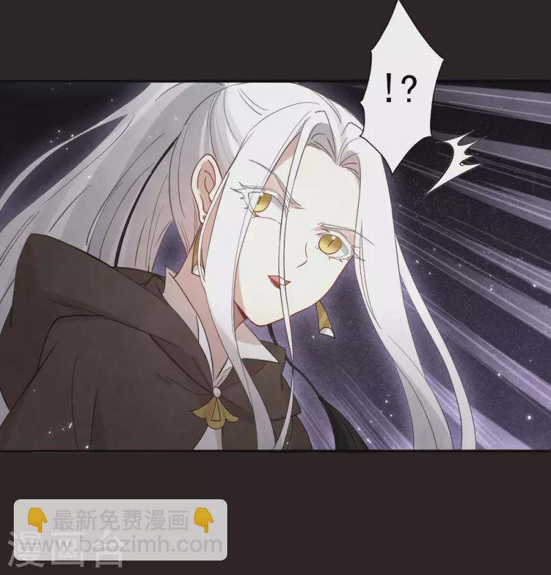 第2季14话3 对立-第195话