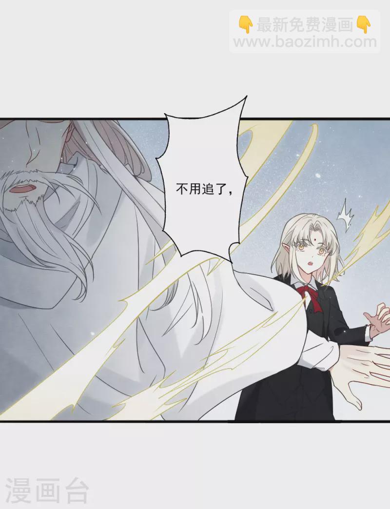 第2季15话1 魔障-第197话