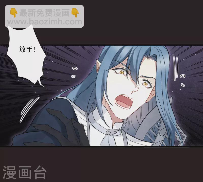 第2季15话1 魔障-第197话