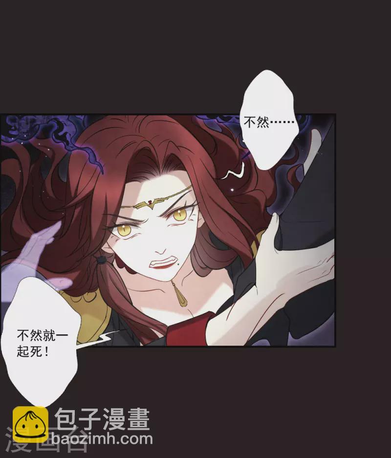 第2季15话1 魔障-第197话