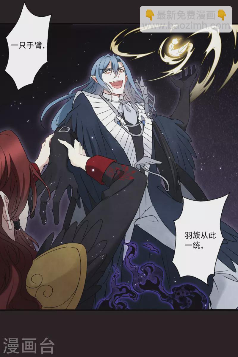 第2季15话1 魔障-第197话