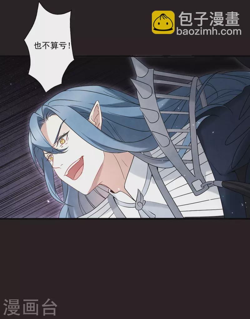 第2季15话1 魔障-第197话