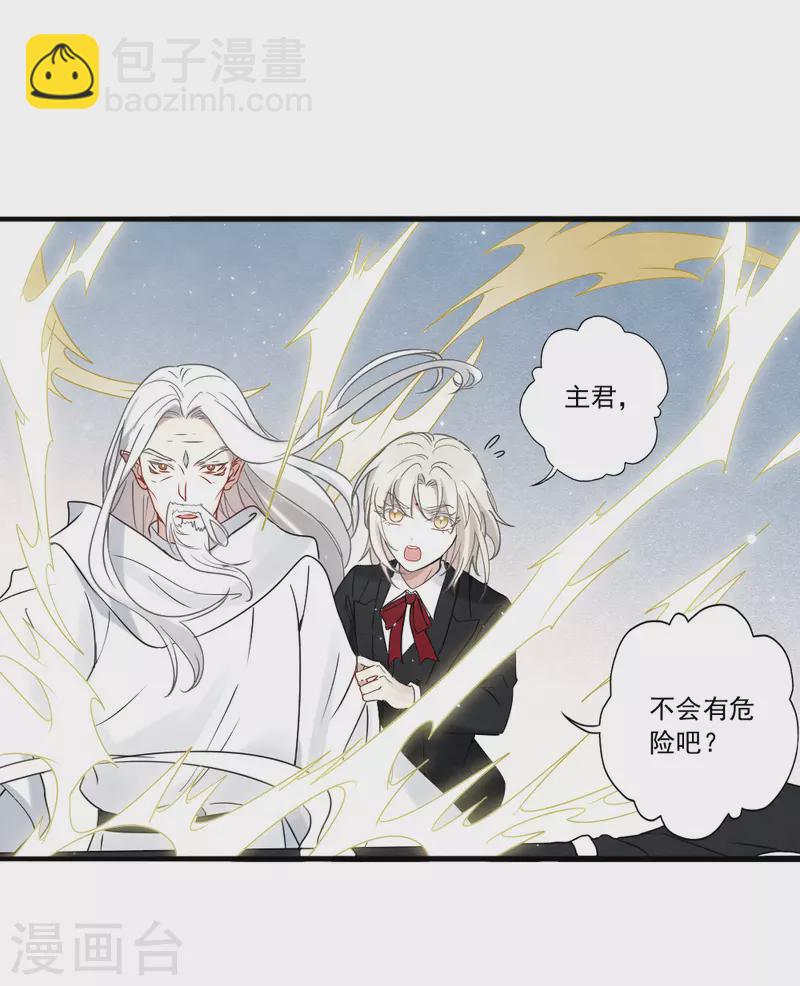 第2季15话1 魔障-第197话