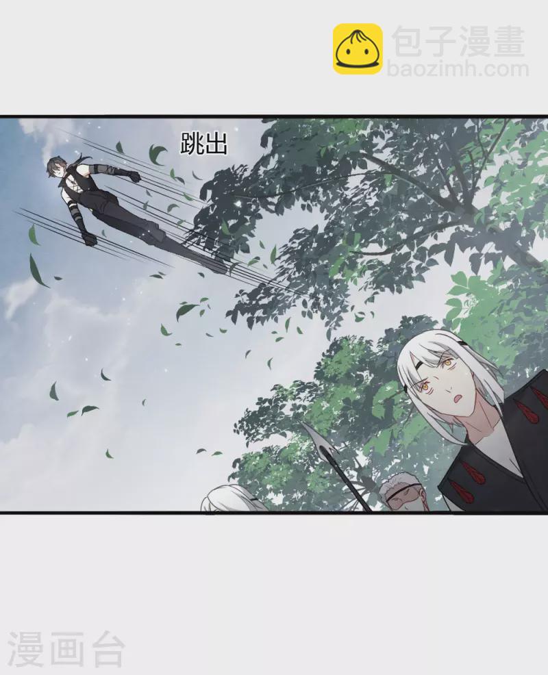 第2季15话1 魔障-第197话