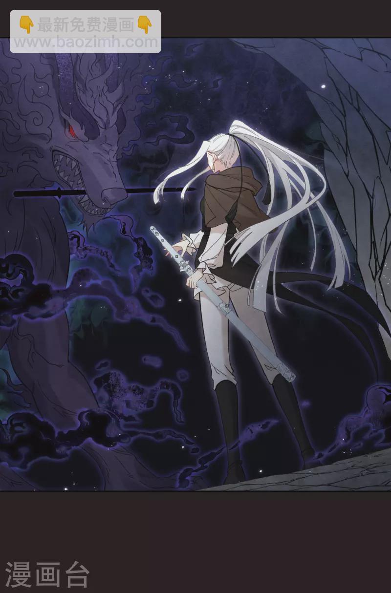 第2季15话3 魔障-第199话