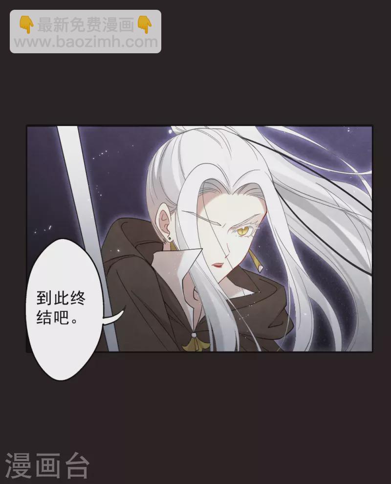 第2季15话3 魔障-第199话