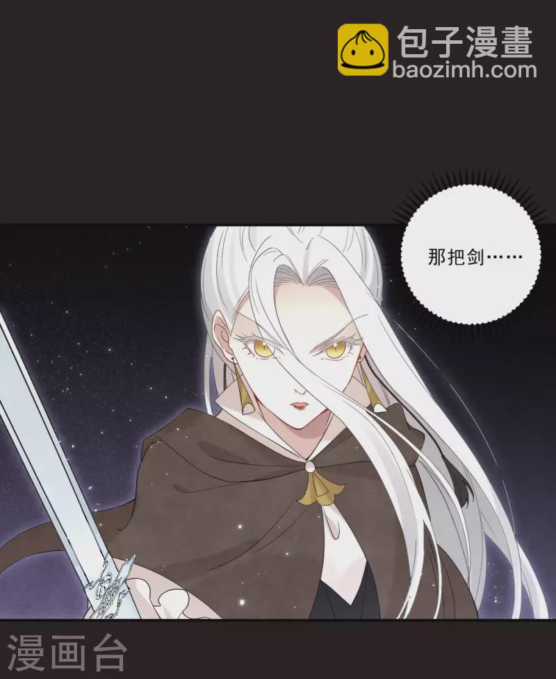 第2季15话3 魔障-第199话