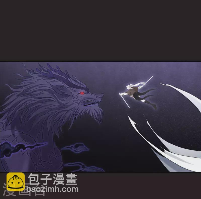 第2季15话3 魔障-第199话