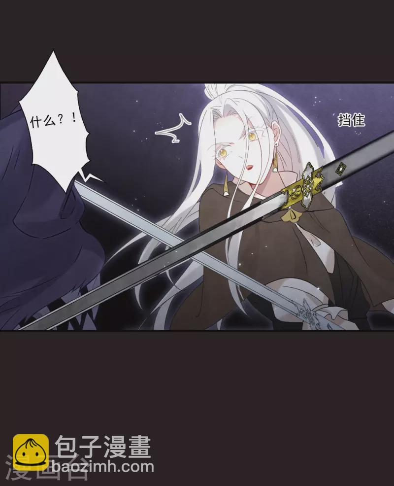 第2季15话3 魔障-第199话