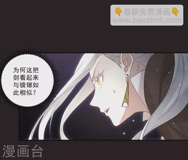 第2季15话3 魔障-第199话