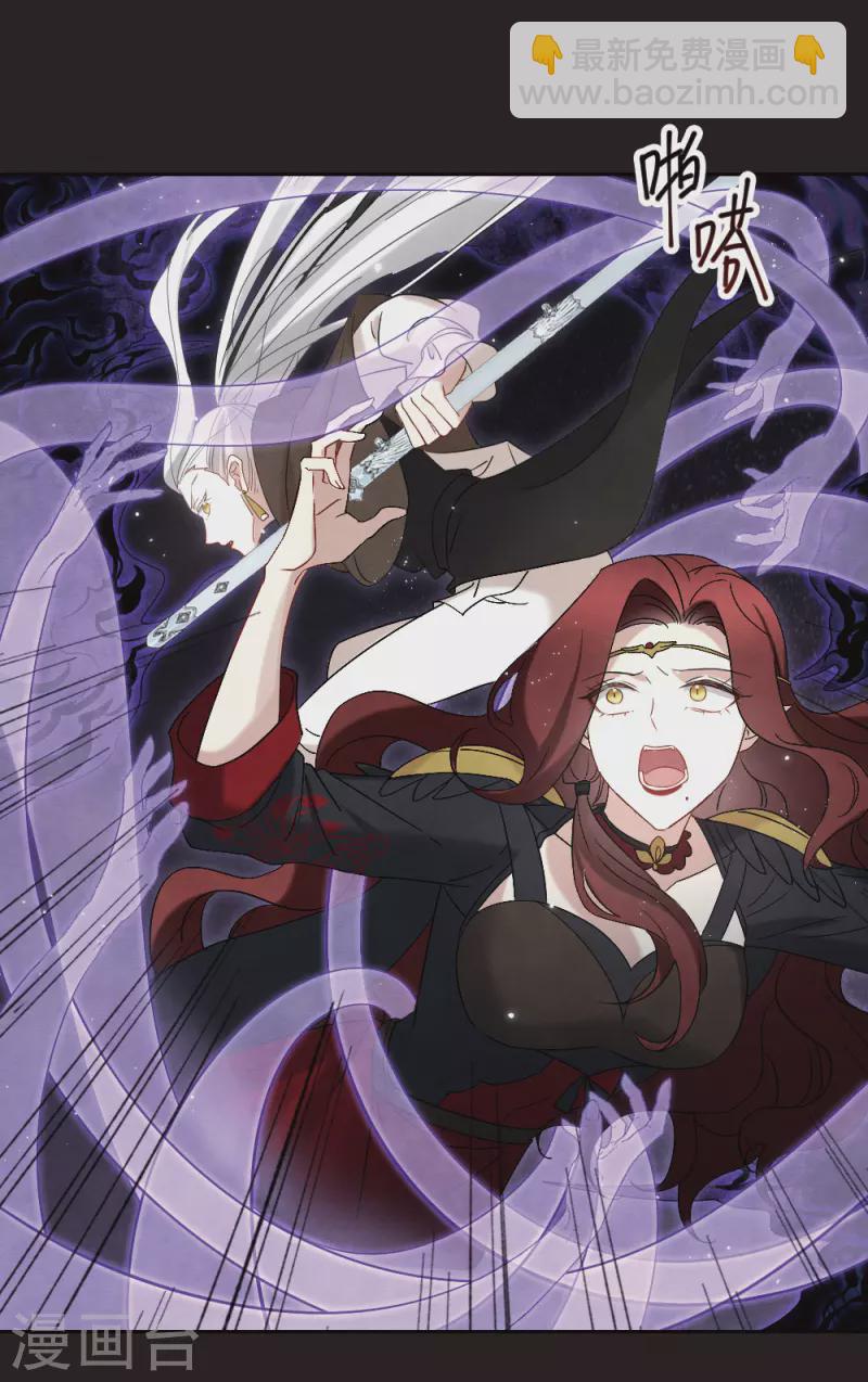 第2季15话3 魔障-第199话