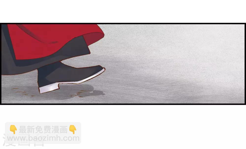 摩耶·人间玉 - 第1话1 大婚 - 1