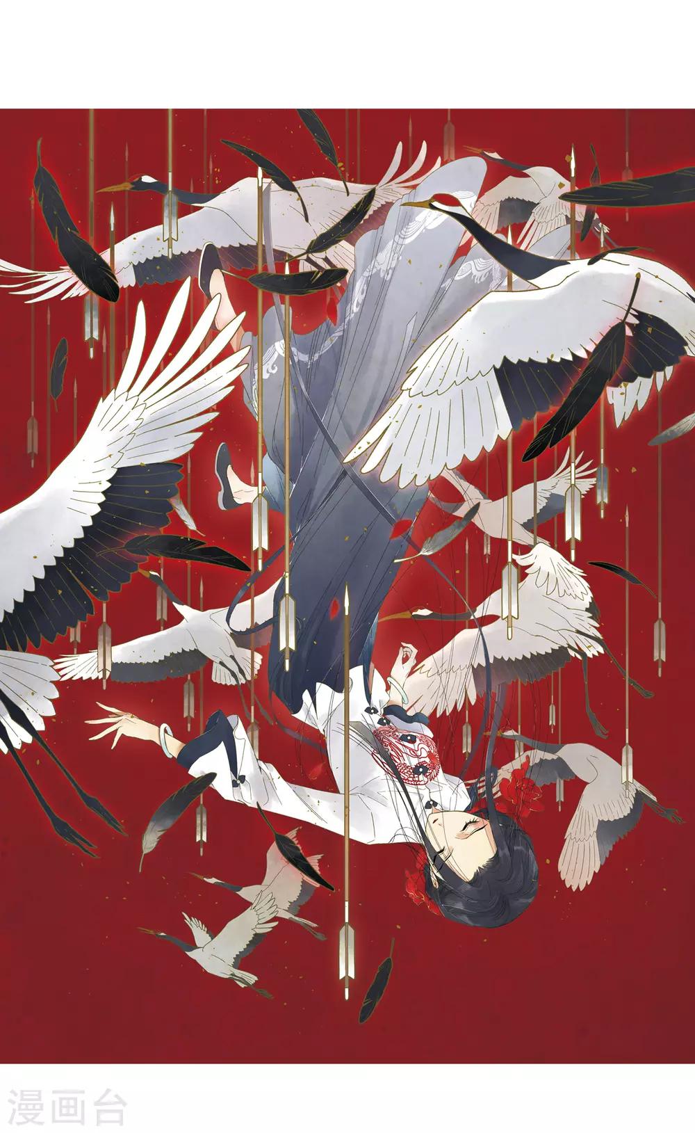 第9话2 中计-第21话