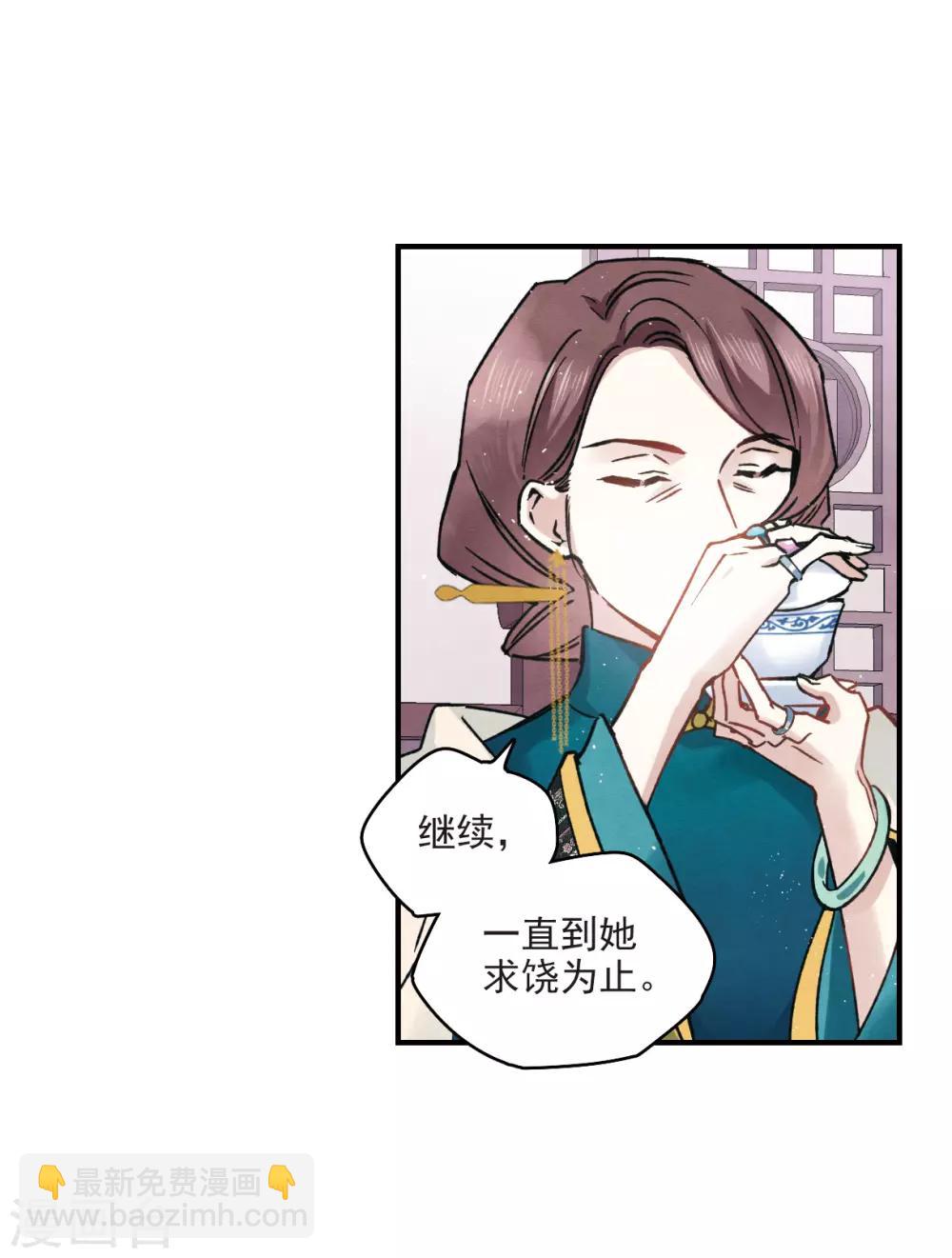 第9话2 中计-第21话