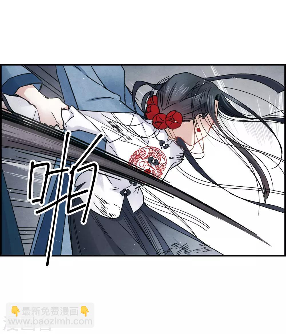 第9话2 中计-第21话