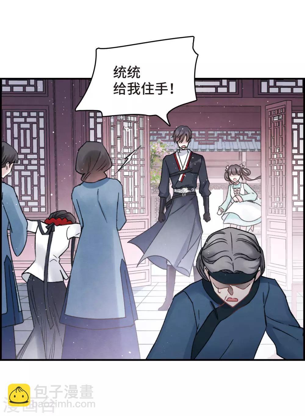 第9话2 中计-第21话