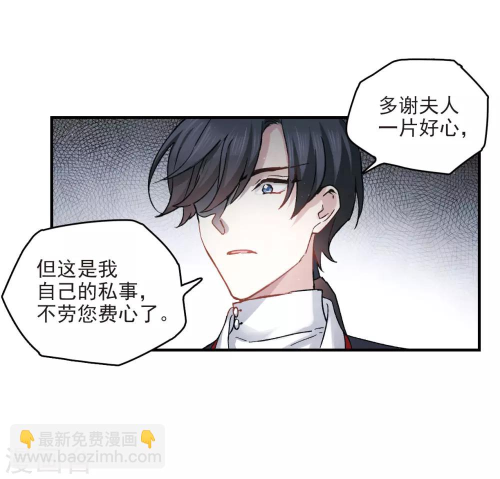 第9话2 中计-第21话