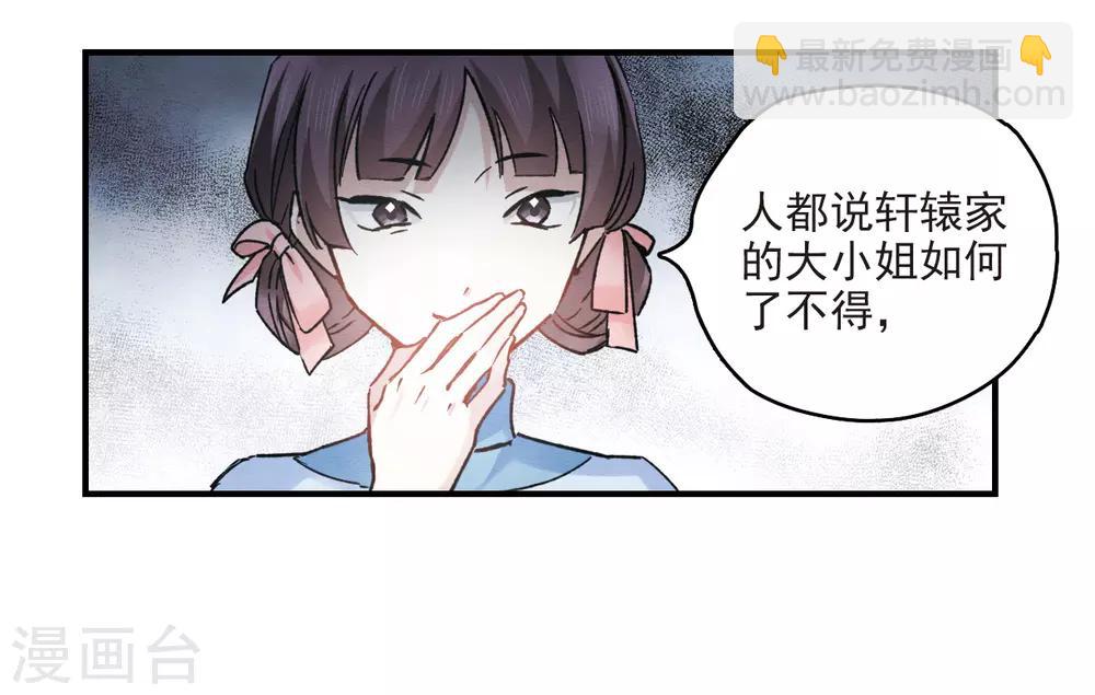 第9话2 中计-第21话