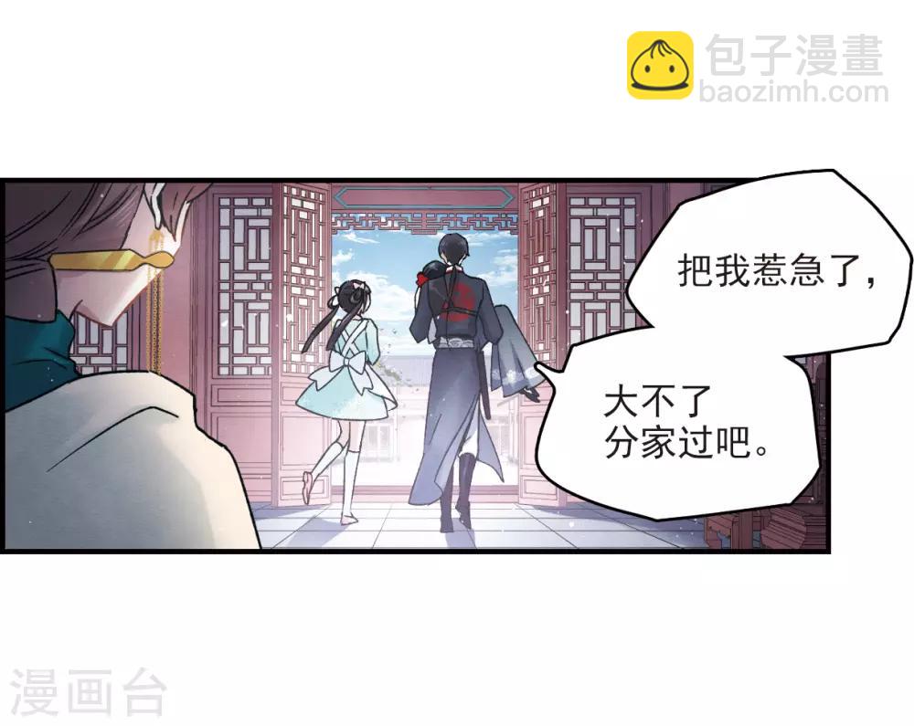 第9话2 中计-第21话