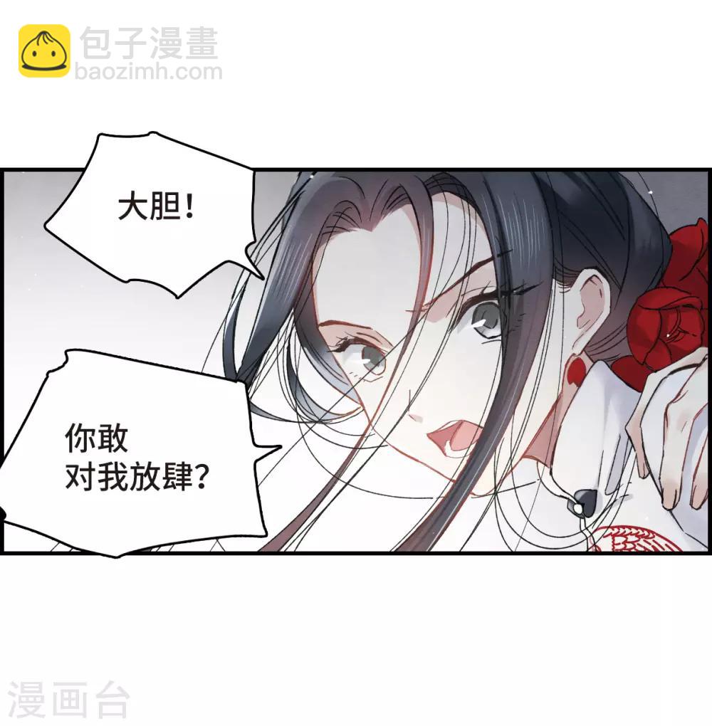 第9话2 中计-第21话