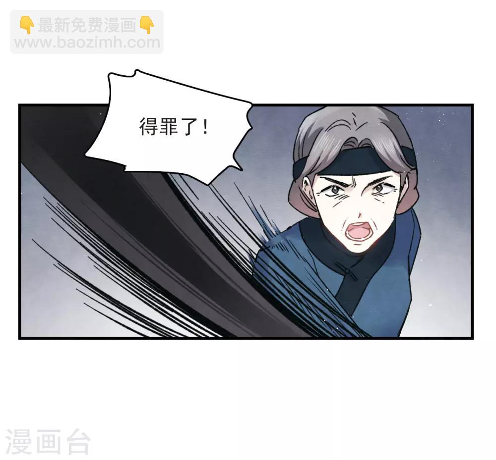 第9话2 中计-第21话