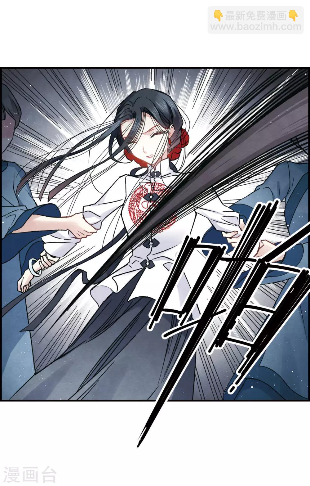 第9话2 中计-第21话