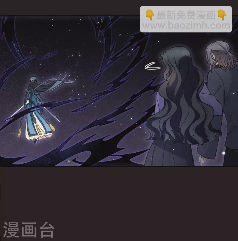 第2季16话2 不敌-第201话