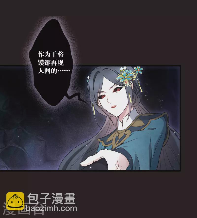 第2季16话2 不敌-第201话