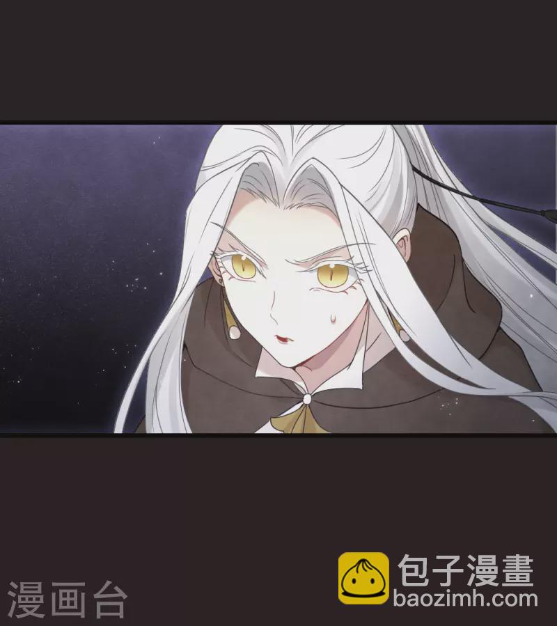 第2季16话2 不敌-第201话