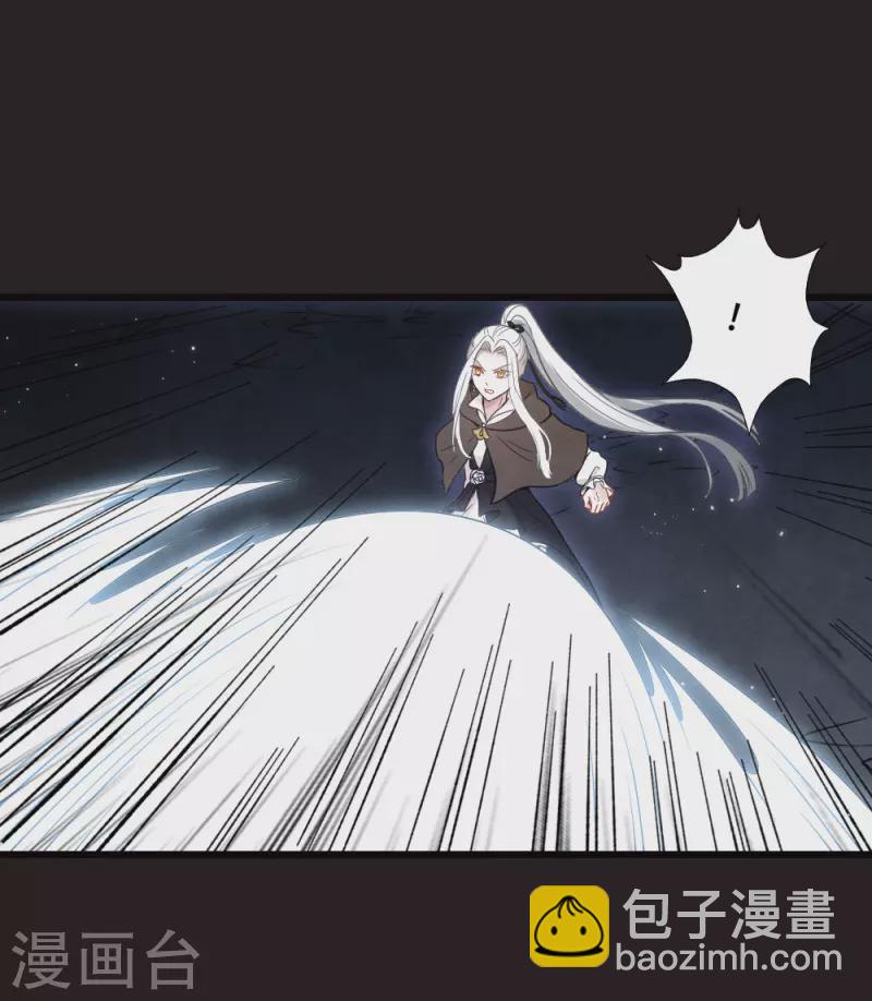 第2季16话2 不敌-第201话