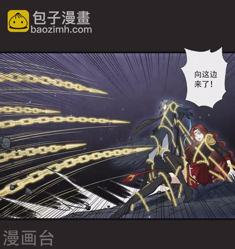 第2季16话2 不敌-第201话