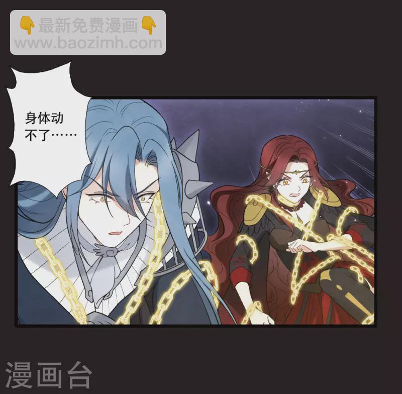 第2季16话2 不敌-第201话