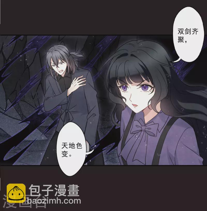 第2季16话2 不敌-第201话