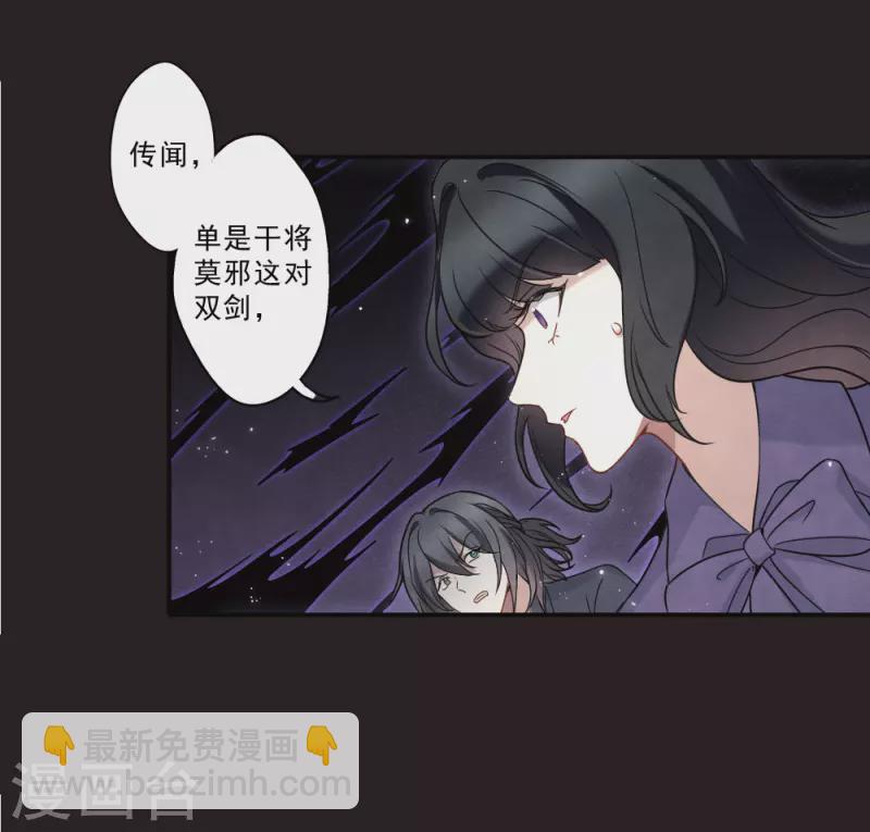 第2季16话2 不敌-第201话