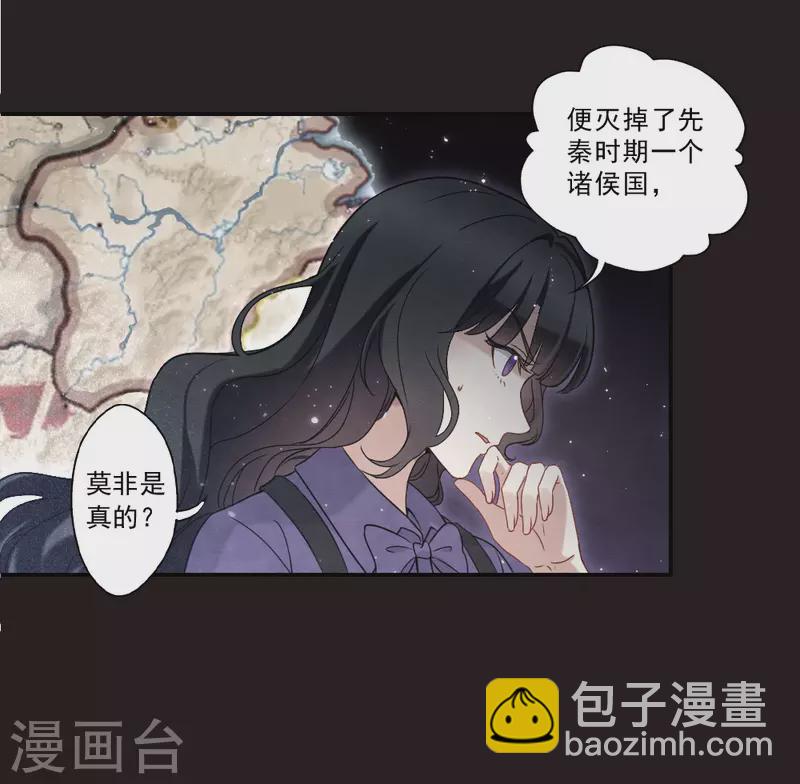 第2季16话2 不敌-第201话