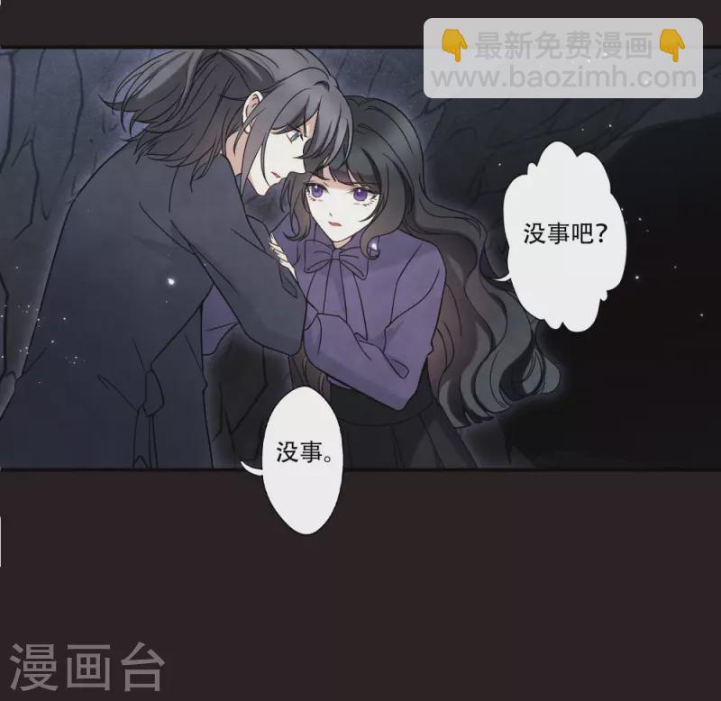 第2季16话2 不敌-第201话