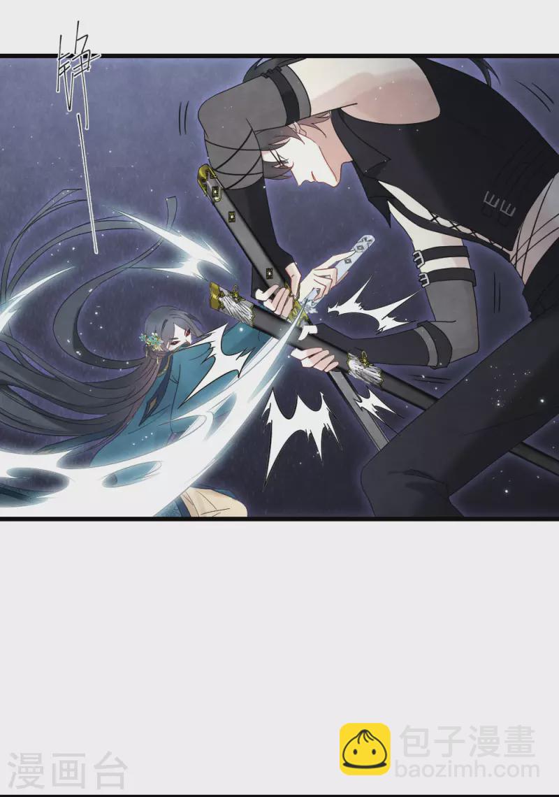 第2季17话1 吞噬-第203话