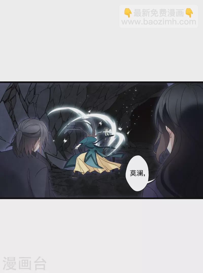 第2季17话1 吞噬-第203话