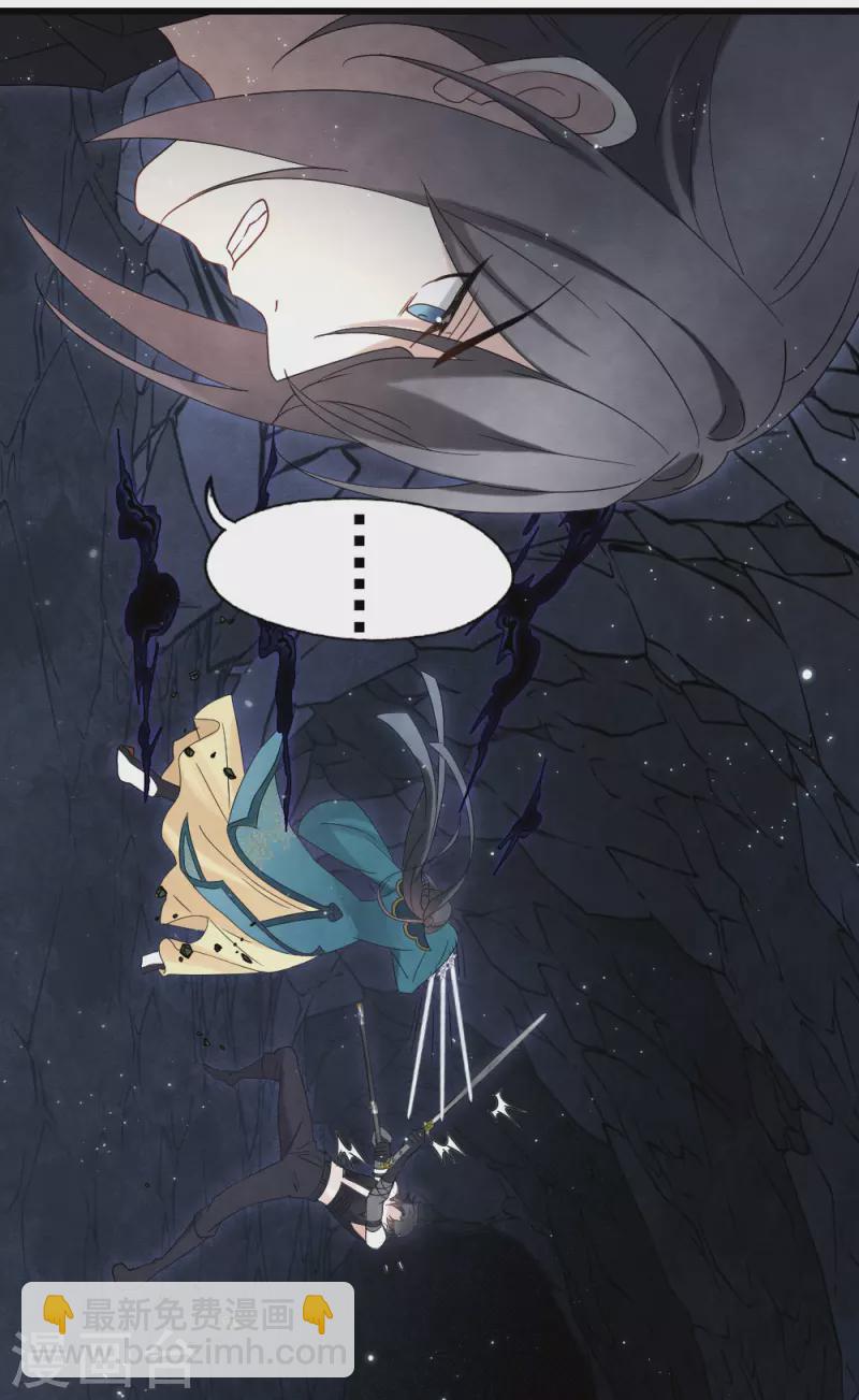 第2季17话1 吞噬-第203话