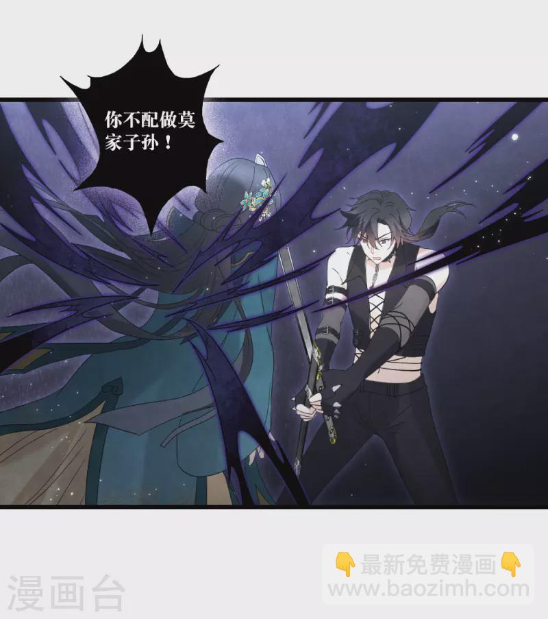 第2季17话1 吞噬-第203话