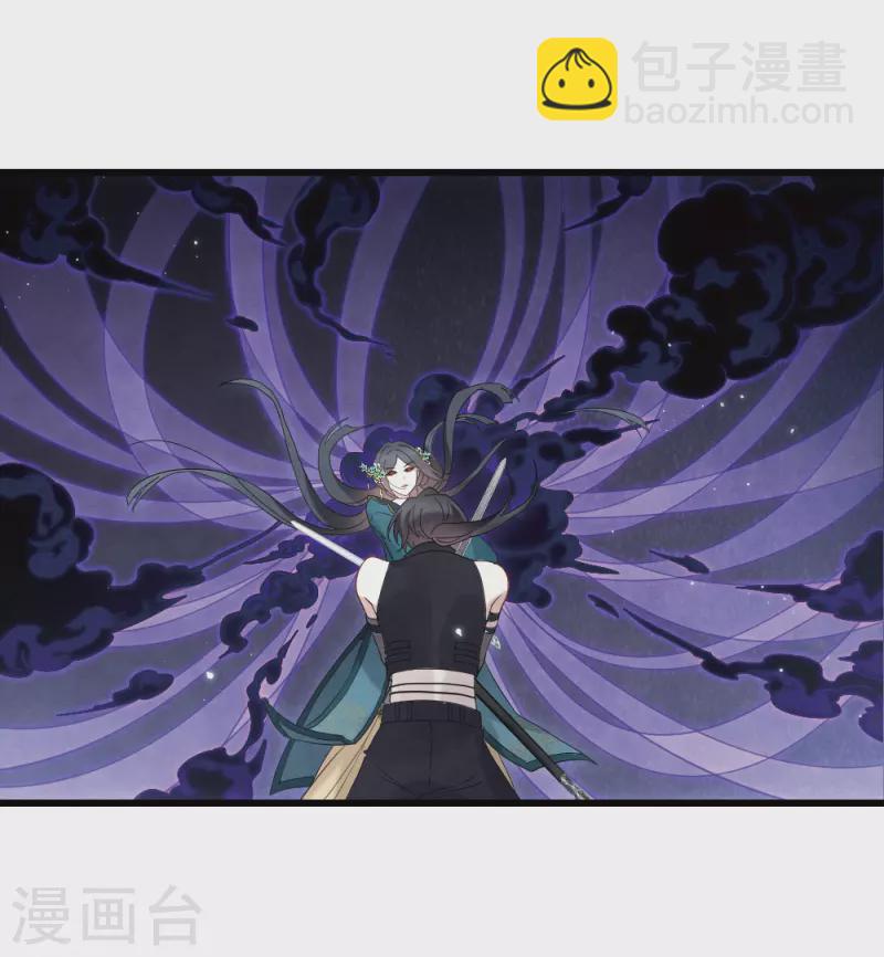 第2季17话1 吞噬-第203话