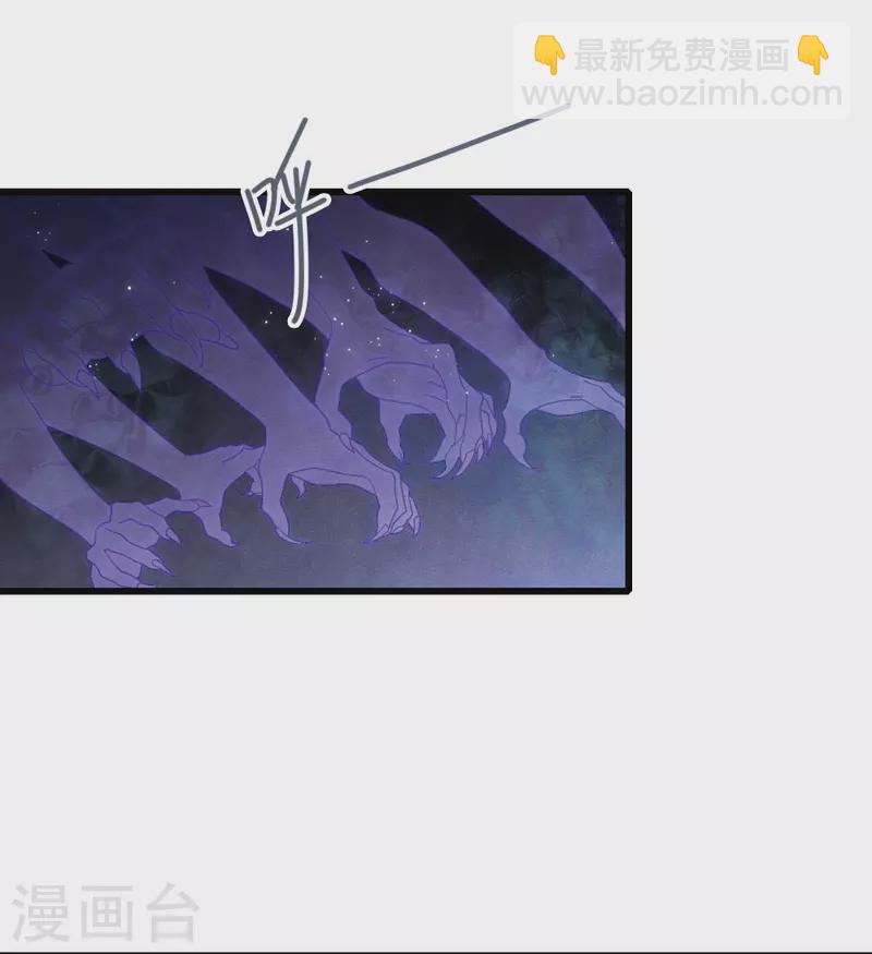 第2季17话1 吞噬-第203话